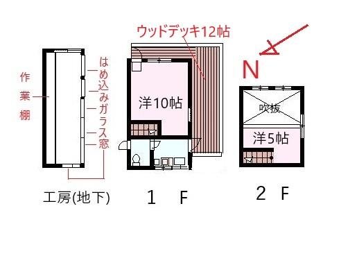 母屋は２K12帖デッキ付